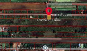 ขายด่วน! ที่ดินจัดสรรทำเลทอง 100 ตร.ว. หน้ากว้าง 18 เมตร x ลึก 20 เมตร คลอง 6 ธัญบุรี – ใกล้ มทร.ธัญบุรี