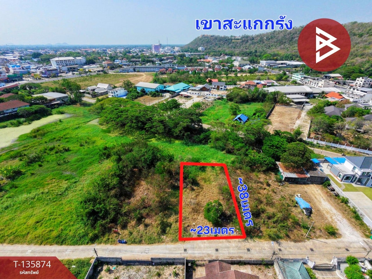 ขายที่ดิน เนื้อที่ 2 งาน 13.2 ตร.วา อุทัยใหม่ อุทัยธานี