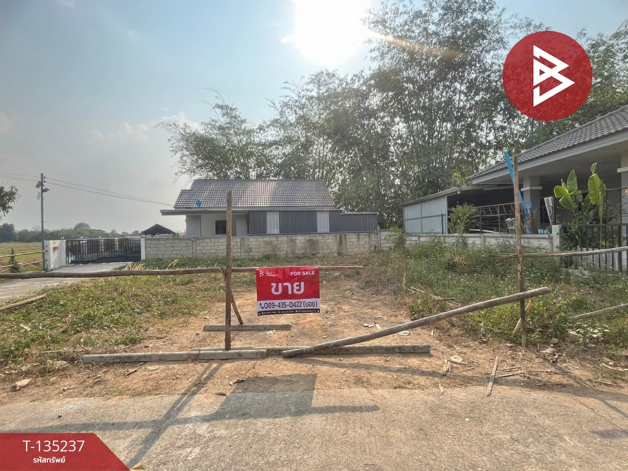 ขายที่ดิน เนื้อที่ 54 ตร.วา บ้านกลาง ลำพูน