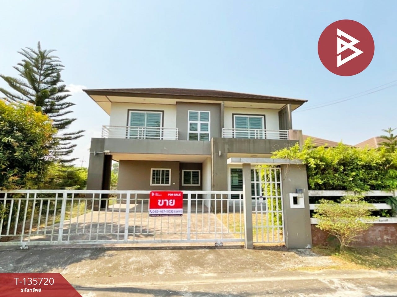 ขายบ้านเดี่ยว หมู่บ้านก้องธารา ระยอง (Kongthara)