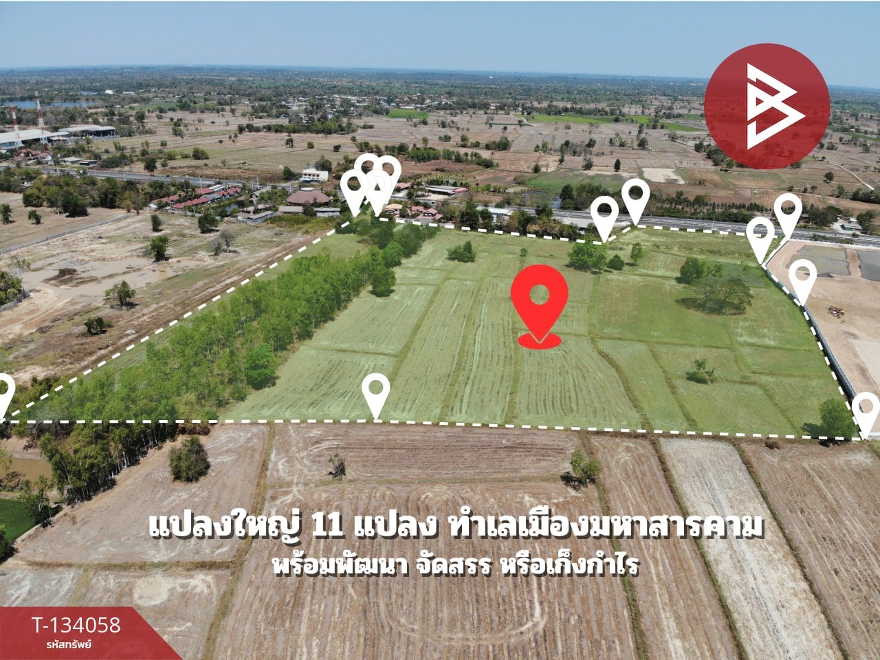 ขายที่ดินแปลงใหญ่ เนื้อที่ 44 ไร่ 1 งาน 59 ตารางวา ตำบลเขวา เมืองมหาสารคาม ทำเลดีติดถนน