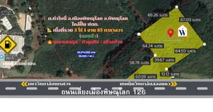 ขายที่ดิน ท่าโพธิ์ ใกล้มหาวิทยาลัย ติดถนนใหญ่เลี่ยงเมือง เหมาะกับทำธุรกิจ 