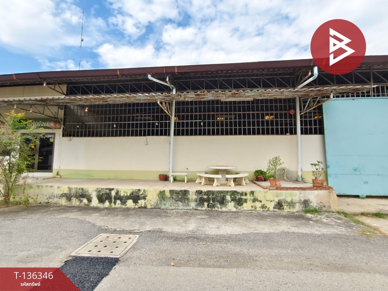 ขายโกดังพร้อมที่พัก เนื้อที่ 1 ไร่ 24 ตร.วา บ้านโป่ง ราชบุรี