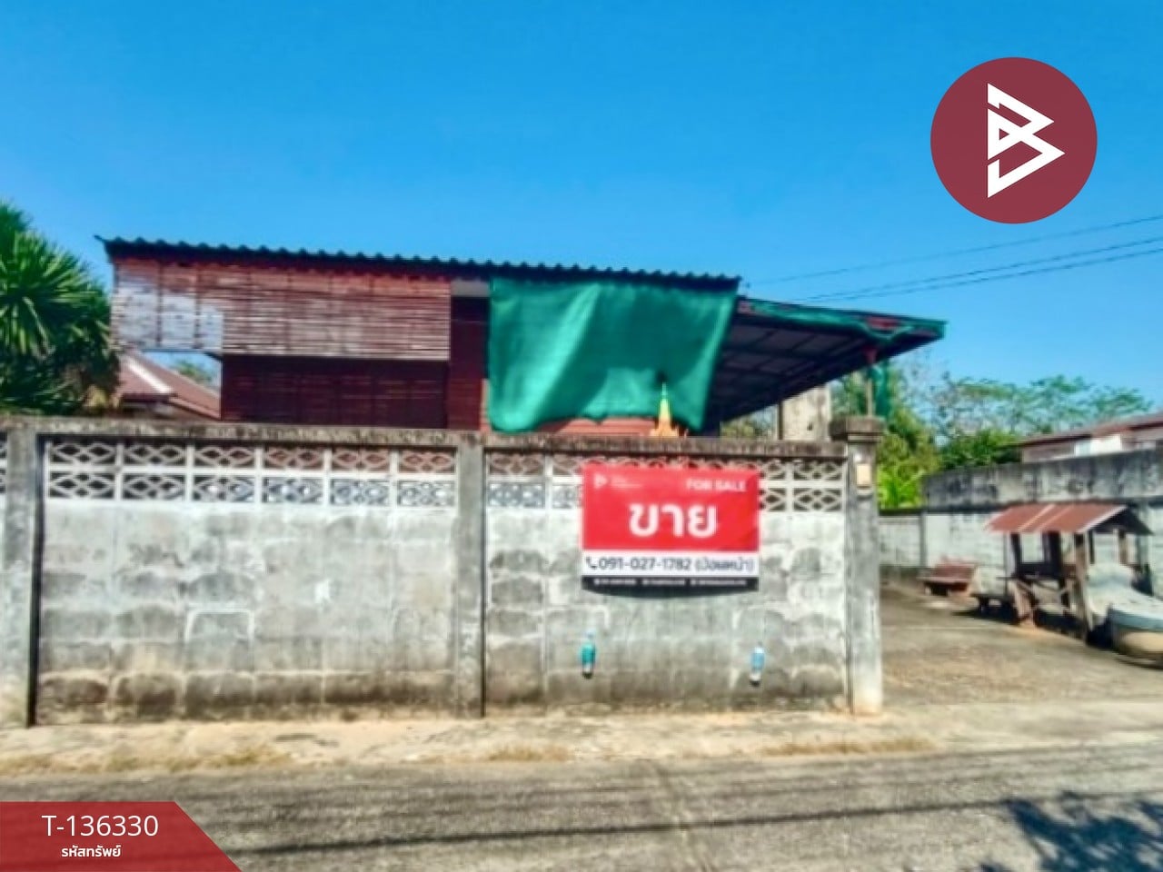 ขายบ้านเดี่ยว เนื้อที่ 1 งาน ท่าเสา อุตรดิตถ์ ทำเลดีพื้นที่กว้าง
