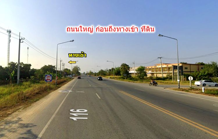 ขายที่ดินลำพูน ขายที่ดินป่าซาง ที่ดินผืนใหญ่ 44 ไร่ 2 งาน 90.2 ตรว., ภาพที่ 4