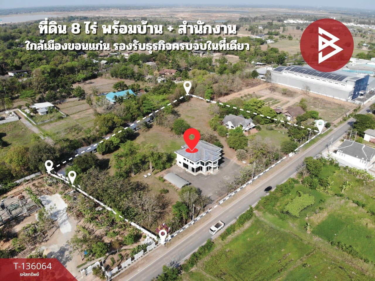 ขายสำนักงานพร้อมที่ดิน เนื้อที่ 8 ไร่ 2 งาน 72.8 ตร.วา เมืองเก่า ขอนแก่น
