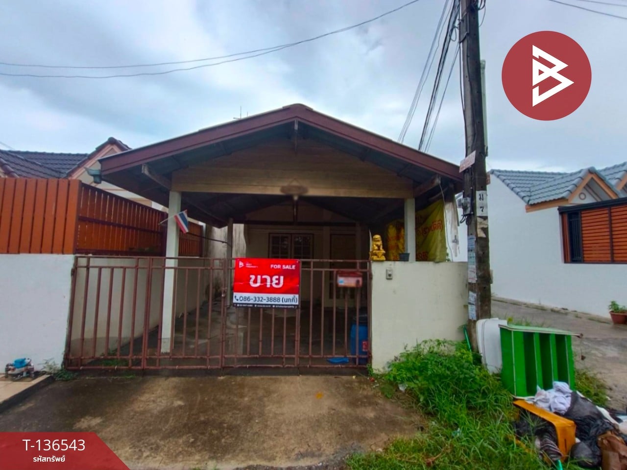 ขายบ้านเดี่ยว หมู่บ้านร่มเย็น เชื่อมสัมพันธ์ กรุงเทพมหานคร