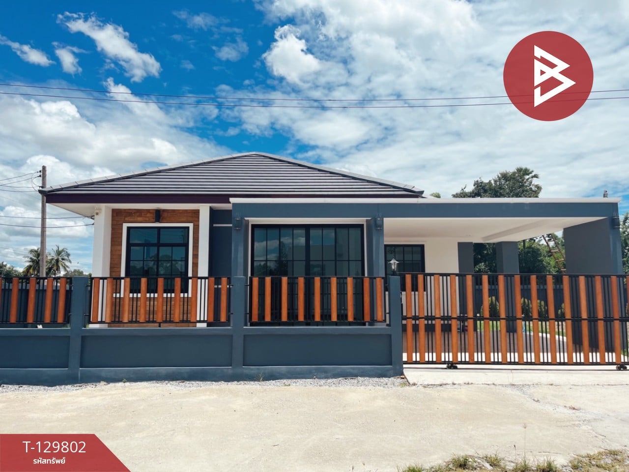 ขายบ้านเดี่ยว หมู่บ้านธนาสิริ อุทัยธานี อ.หนองฉาง จ.อุทัยธานี