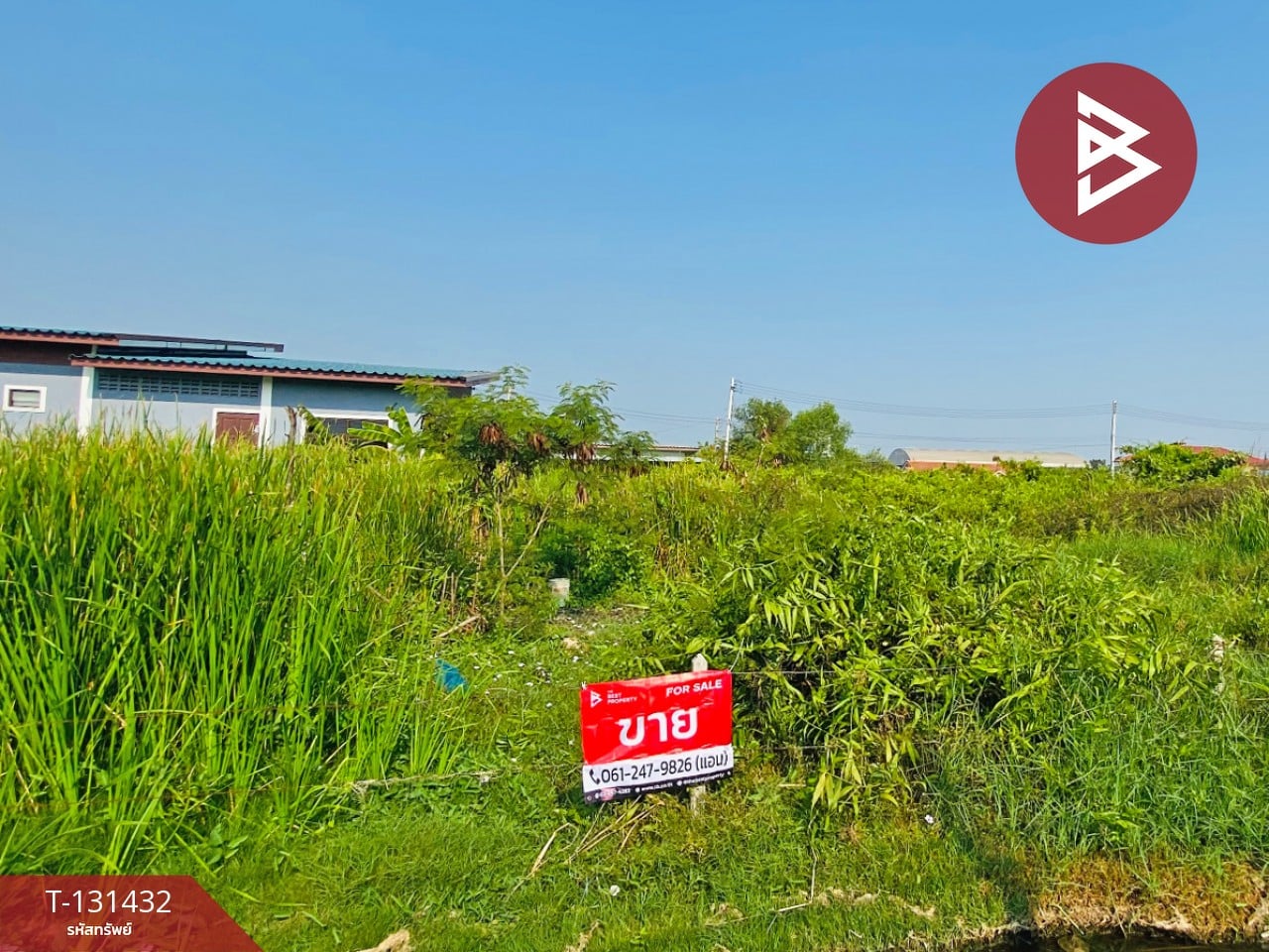ขายที่ดิน เนื้อที่ 1 งาน บ้านบ่อ สมุทรสาคร