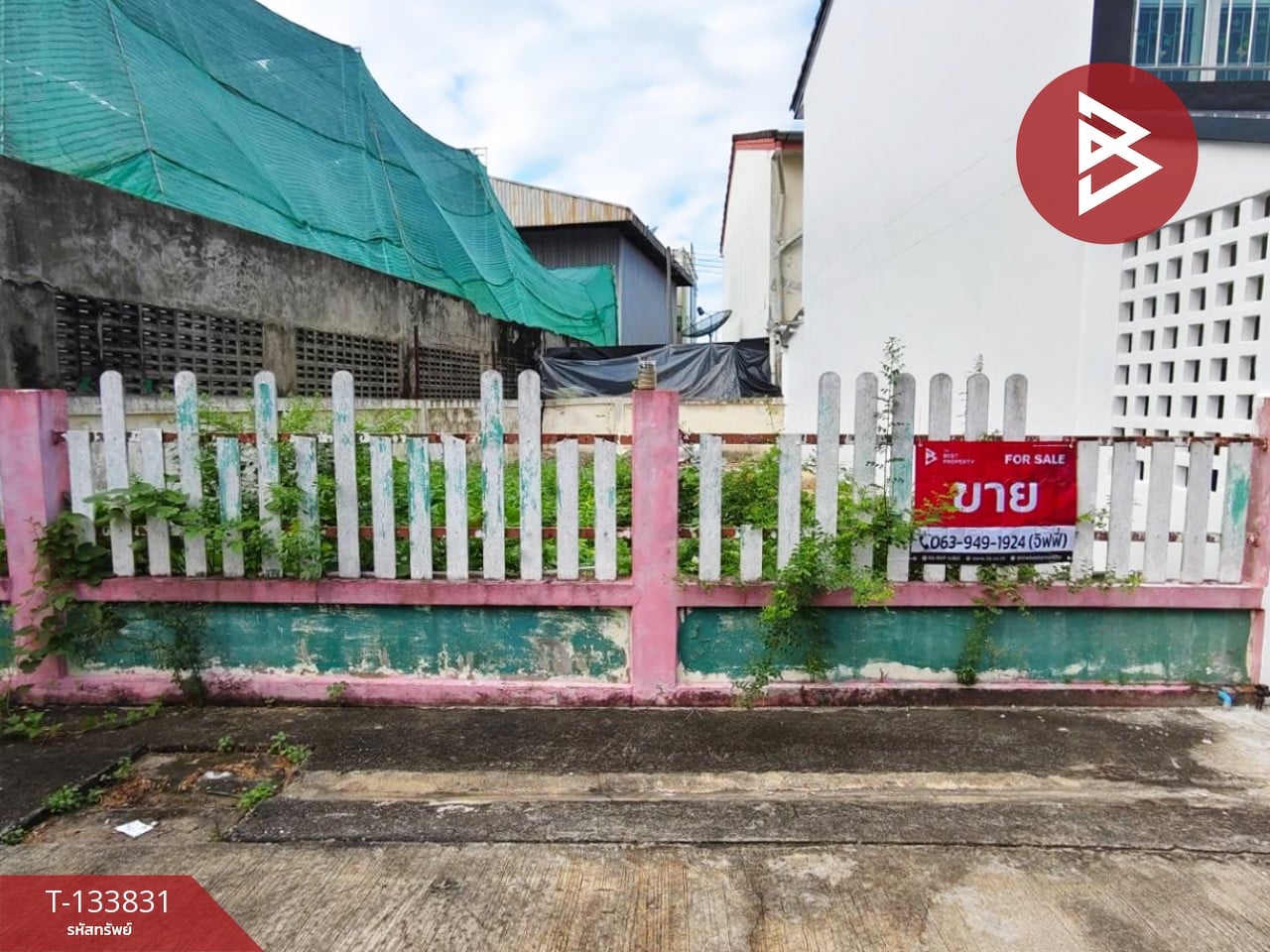 ขายที่ดิน เนื้อที่ 18.1 ตร.วา ในหมู่บ้านวันดี 2 กระทุ่มแบน สมุทรสาคร