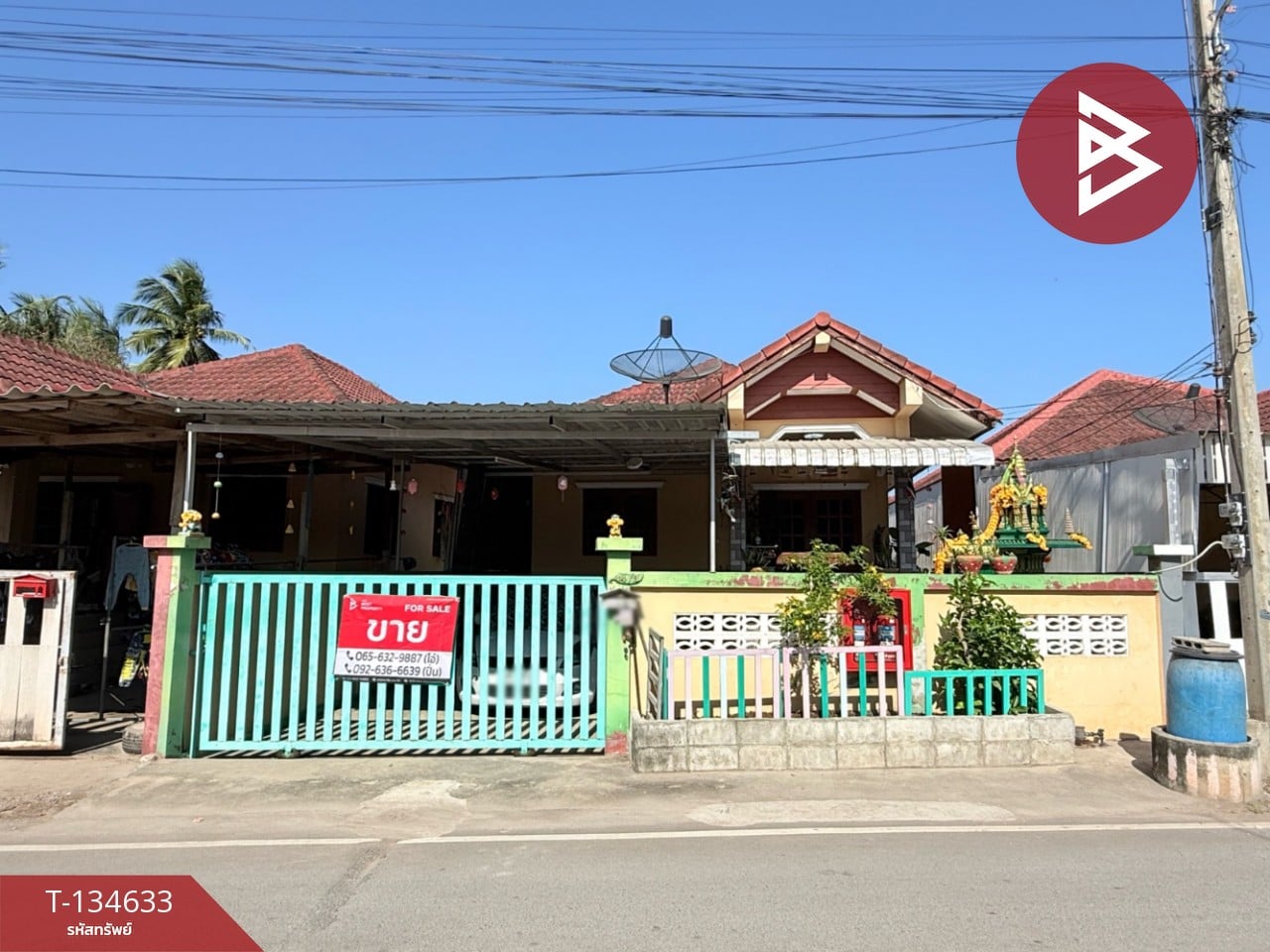 ขายบ้านเดี่ยวชั้นเดียว เนื้อที่ 39 ตร.วา ท้ายหาด สมุทรสงคราม