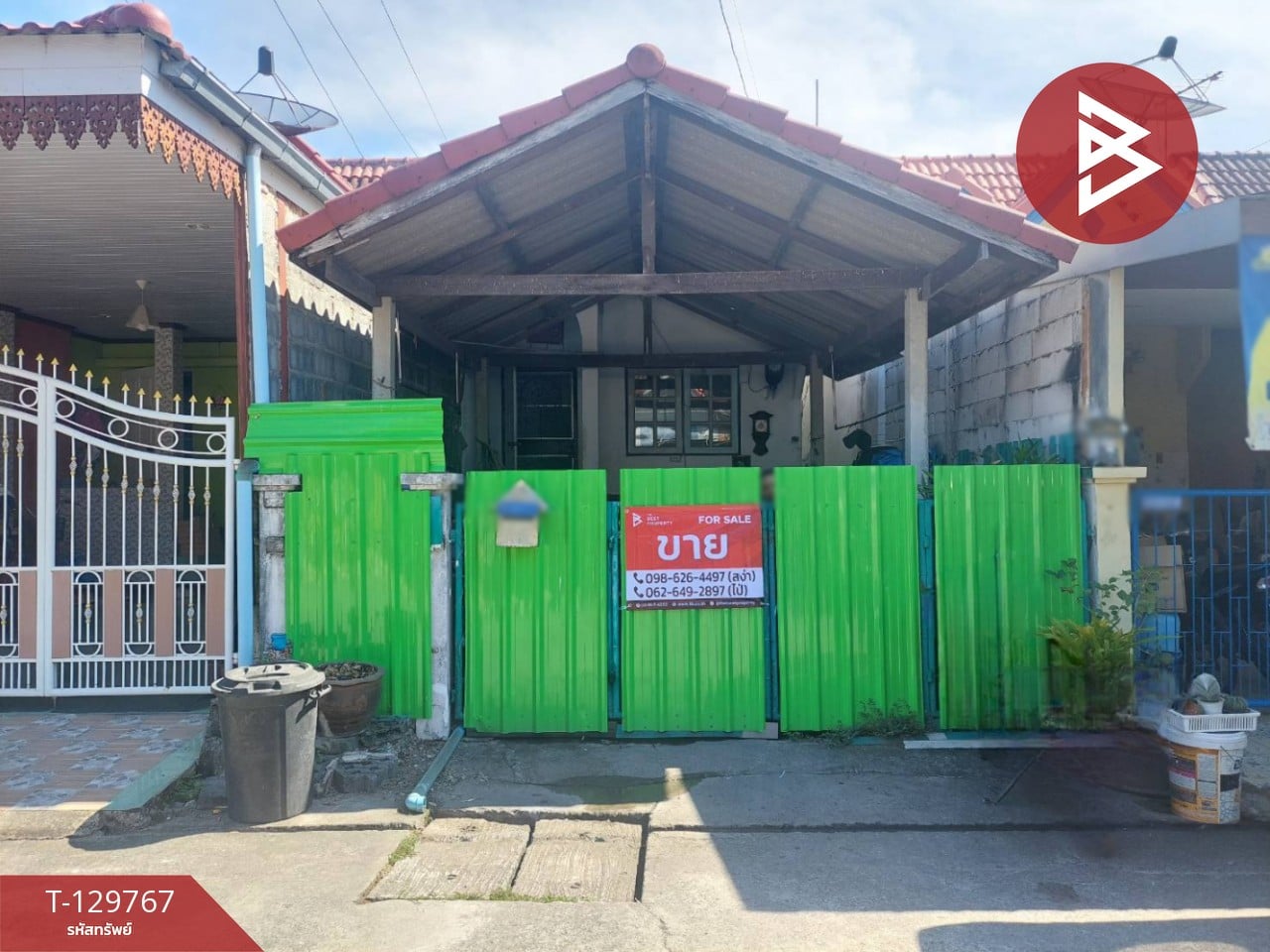 ขายบ้านเดี่ยวชั้นเดียว เนื้อที่ 26.5 ตร.วา หนองจอก กรุงเทพมหานคร
