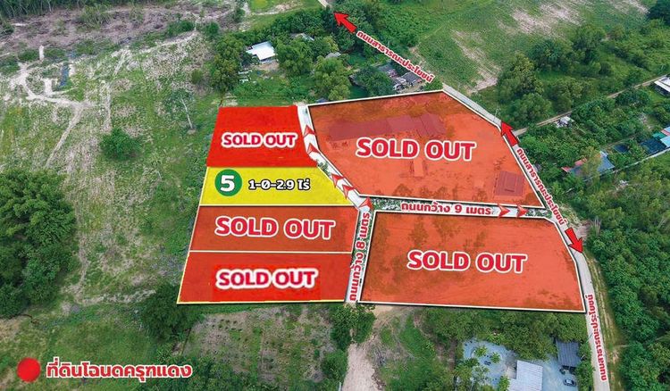 Call : 063-491-9914 ขายที่ดินพัทยา ซอยพรประภานิมิตร 34 แยก 10 หนองปรือ, ภาพที่ 4