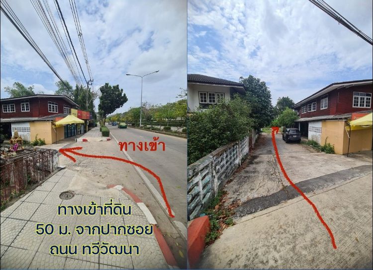 🔥 ด่วน! ราคาดีที่สุด ให้เช่าที่ดินถมแล้วเกือบ 3 ไร่ (1,188 ตร.วา) บาท, ภาพที่ 4