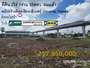ที่ดิน ติดรถไฟฟ้า 2-1-55ไร่ (ถมแล้ว) ติดรัตนาธิเบศร์ ใกล้สถานีรถไฟฟ้าบางพลู 500ม. ใกล้ Central Westgate บางใหญ่