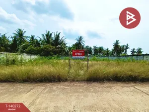 ขายที่ดิน เนื้อที่ 1 งาน 56 ตร.วา ลาดใหญ่ สมุทรสงคราม