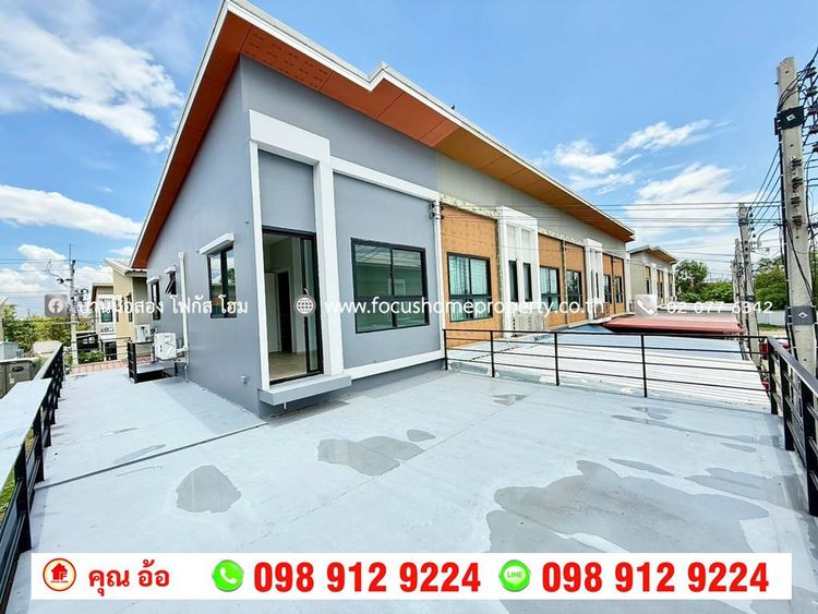 ขาย ทาวน์เฮ้าส์ 2 ชั้น หลังมุม หมู่บ้านเทอร์ร่า วิลล์ ลาดหลุมแก้ว, ภาพที่ 4