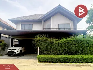 ขายบ้านเดี่ยว หมู่บ้านเพฟ บางนา (Pave Bangna) สมุทรปราการ