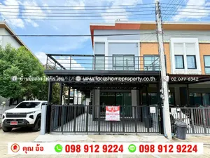 ขาย ทาวน์เฮ้าส์ 2 ชั้น หลังมุม หมู่บ้านเทอร์ร่า วิลล์ ลาดหลุมแก้ว ปทุมธานี