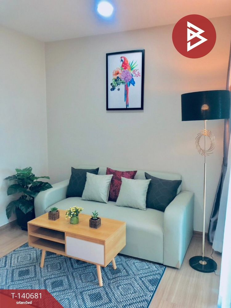 ขายคอนโดพร้อมผู้เช่า บี คอนโด พหลโยธิน (Be Condo Phaholyothin) ปทุมธานี, ภาพที่ 4