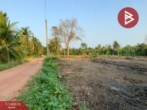 ขายที่ดิน เนื้อที่ 2 ไร่ 3 ตร.วา ลาดใหญ่ สมุทรสงคราม