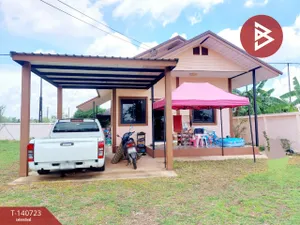ขายบ้านเดี่ยวชั้นเดียว เนื้อที่ 150 ตร.วา ต.หาดคำ เมืองหนองคาย