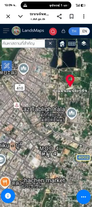 ขายด่วนที่ดินเปล่าพร้อมสร้างบ้านได้เลย