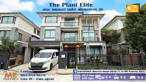 ขาย/เช่า บ้านเดี่ยว เดอะ แพลนท์ เอลิท (The Plant Elite) พัฒนาการ 38 หิ้วกระเป๋าเข้าอยู่ได้เลย เดินทางเข้าสุขุมวิทได้ง่าย โทร 064-954-9619 (BT20-52)