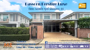 For Sale Single House Passorn Prestige Luxe Pattanakarn 44 Private backyard garden Close to Sukhumvit/ Thonglor. Call 064-954-9619 (BD16-75)