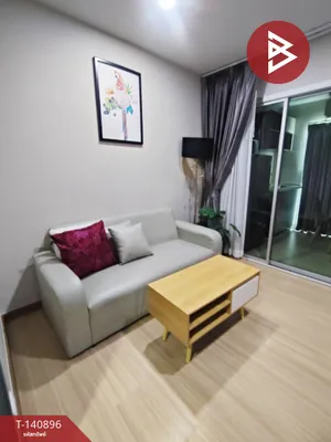ขายคอนโดมิเนียม โครงการบีคอนโด พหลโยธิน (Be Condo Phaholyothin) คลองหลวง ปทุมธานี