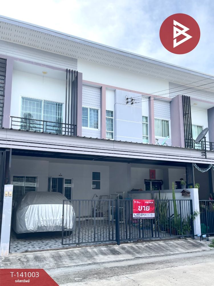 ขายทาวน์เฮ้าส์ 2 ชั้น หมู่บ้านเดอะเบสท์วิลเลจ ชลบุรี (The Best Village), ภาพที่ 4
