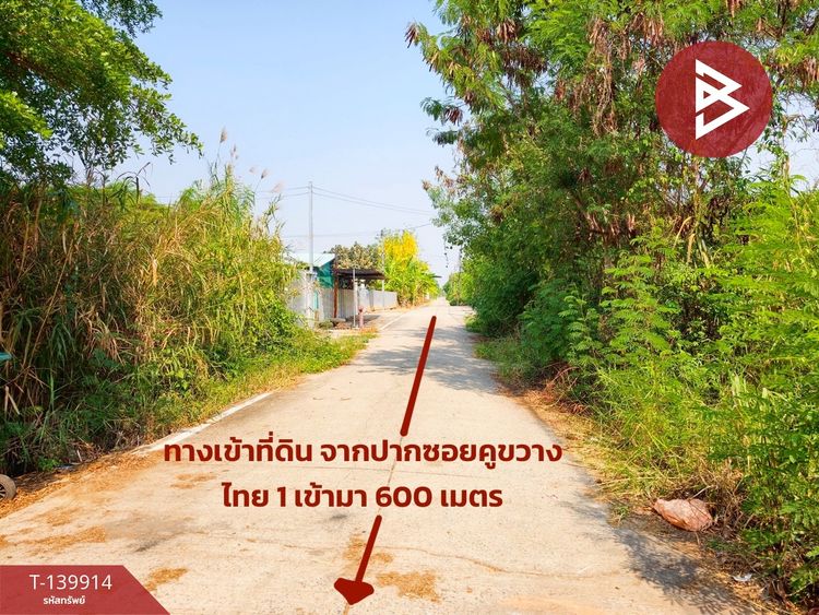ขายและให้เช่า ที่ดิน ตำบลคูบางหลวง อำเภอลาดหลุมแก้ว จังหวัดปทุมธานี, ภาพที่ 4