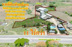 ขายโรงงานและกิจการไซโลอบข้าวโพดที่พร้อมทำธุรกิจได้ทันที และสวนทุเรียนกว่า 150 ต้น บนทำเลทองที่ดีที่สุดของถนนเส้นเชียงใหม่-เชียงราย