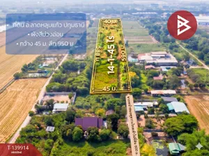 ขายและให้เช่า ที่ดิน ตำบลคูบางหลวง อำเภอลาดหลุมแก้ว จังหวัดปทุมธานี