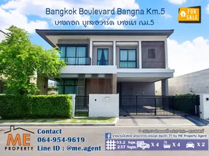 ขาย/เช่า บ้านเดี่ยวใหม่ หลังใหญ่ บางกอก บูเลอวาร์ด (Bangkok Boulevard) บางนา กม.5 ตกแต่งครบ พร้อมเข้าอยู่! ใกล้ Mega Bangna (BM20-53)