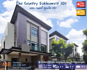 💎 Rare Item! The Gentry สุขุมวิท 101 บ้านเดี่ยวหรูใจกลางสุขุมวิท  เลี้ยงสัตว์ได้ 100% พร้อม "ห้องส่วนตัวสำหรับน้องๆ" ทาสรักสัตว์ต้องกรีดร้อง 🐶🐱  ( BP22-54 )