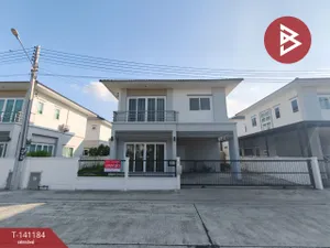 ขาย/เช่าบ้านเดี่ยว 2 ชั้น เนื้อที่ 43.8 ตร.วา บางพระ ฉะเชิงเทรา