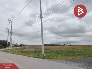ขายที่ดิน เนื้อที่ 1 งาน 50 ตร.วา บางขวัญ ฉะเชิงเทรา