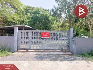 ขายที่ดินพร้อมบ้านเดี่ยว เนื้อที่ 3 งาน 55.2 ตร.วา ปากพลี นครนายก