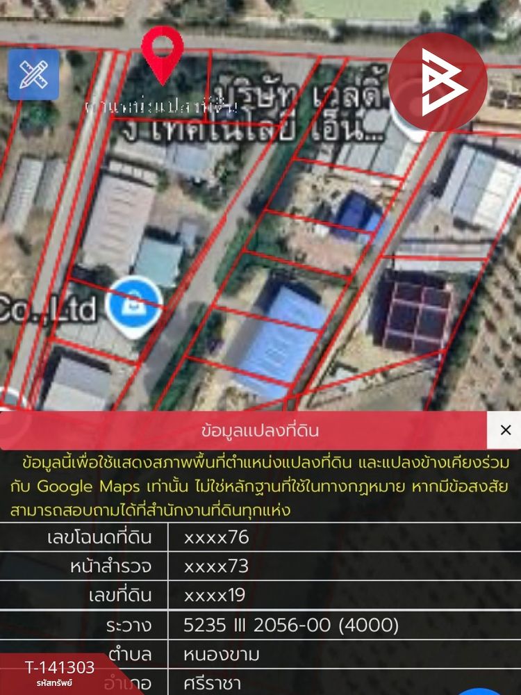 ขายที่ดิน เนื้อที่ 3 งาน 37 ตร.วา ศรีราชา ชลบุรี, ภาพที่ 4