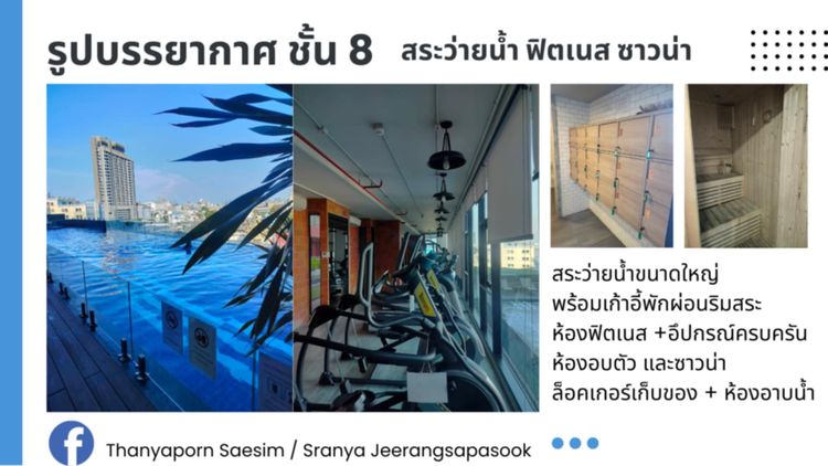 📌 ให้เช่าคอนโด Brix จรัญ64 ราคา12000บาท/เดือน  ตกแต่ง+เฟอร์นิวเจอร์ครบ, ภาพที่ 4