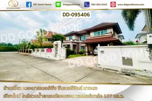 บ้านเดี่ยว เดอะมาสเตอร์พีซ ซีนเนอรีฮิลล์ หางดง เชียงใหม่ ใกล้สวนน้ำแกรนด์แคนยอน วอเตอร์พาร์ค DD-095406