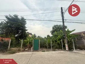 ขายที่ดิน เนื้อที่ 1 งาน 88 ตร.วา คลองหลวง ปทุมธานี