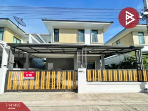 ขายบ้านแฝด หมู่บ้านสิริน แม่กลอง สมุทรสงคราม