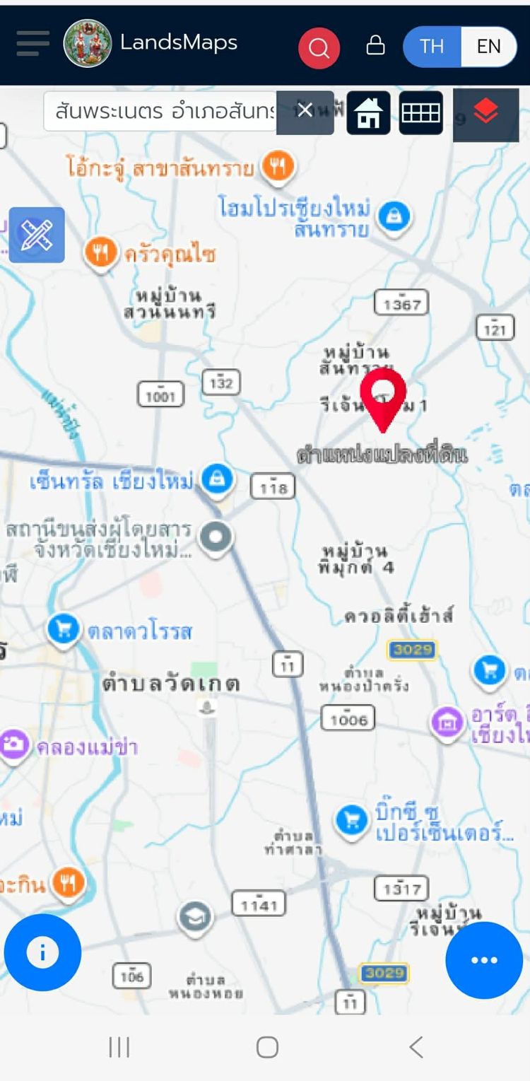 📍 ขายที่ดินแปลงสวย ทำเลดี สันพระเนตร เชียงใหม่ เนื้อที่ 2 ไร่, ภาพที่ 4