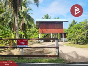 ขายบ้านเดี่ยวพร้อมที่ดิน เนื้อที่ 2 งาน 43 ตร.วา อัมพวา สมุทรสงคราม