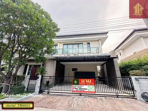 The City บางนา กม.7 บ้านเดี่ยวหลังใหญ่ ใกล้ Mega บางนา