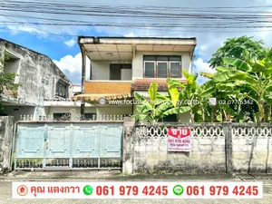 ขาย บ้านเดี่ยว ชุมชนพงษ์เพชร แจ้งวัฒนะ 14