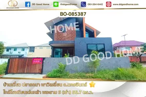 บ้านเดี่ยว ปรารถนา พาวิลเลี่ยน ถ.นครอินทร์ ใกล้โรงเรียนเด่นหล้า พระราม 5 (เช่า) BO-085387