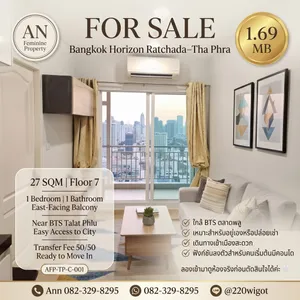 ขายคอนโด Bangkok Horizon รัชดา-ท่าพระ ห้องสวย Yield 6% ปล่อยเช่าได้ ส่วนกลางครบ ใกล้ BTS ตลาดพลู 